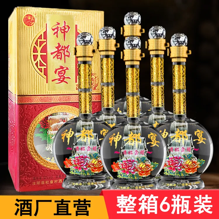 神都宴酒祖金樽杜康村一帆风顺酒浓香型固态纯粮52度500ml整箱6瓶