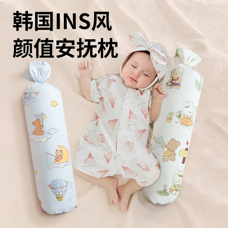 糖果枕婴儿安抚枕多功能荞麦枕头新生儿侧睡档枕防惊跳神器靠背枕