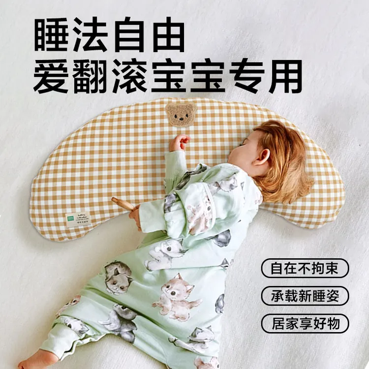 A类儿童荞麦加长大曲面月牙枕3-6-9岁8学生专用宝宝U型护颈不落枕