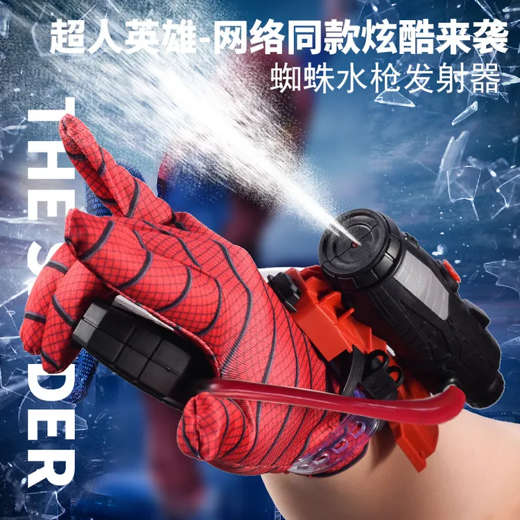 蜘蛛侠发射水枪手动按压连发水枪儿童可穿戴手臂发射水枪戏水玩具