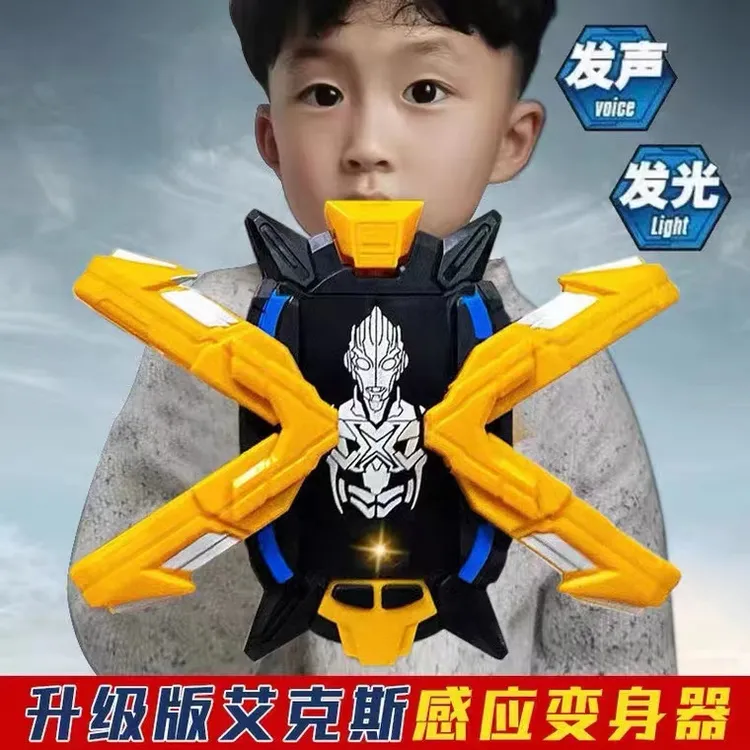 艾克斯变身器埃克斯奥特曼闪光感应终端召唤器一键开合儿童玩具装