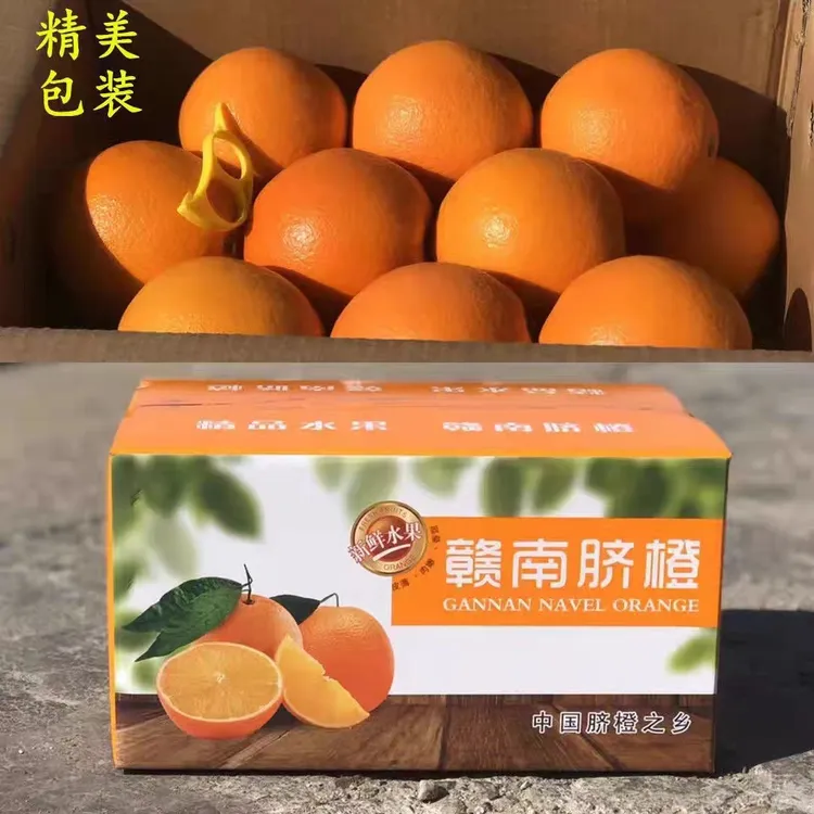 正宗赣南脐橙新鲜10斤整箱江西赣州现摘应季水果手剥甜橙子20斤装