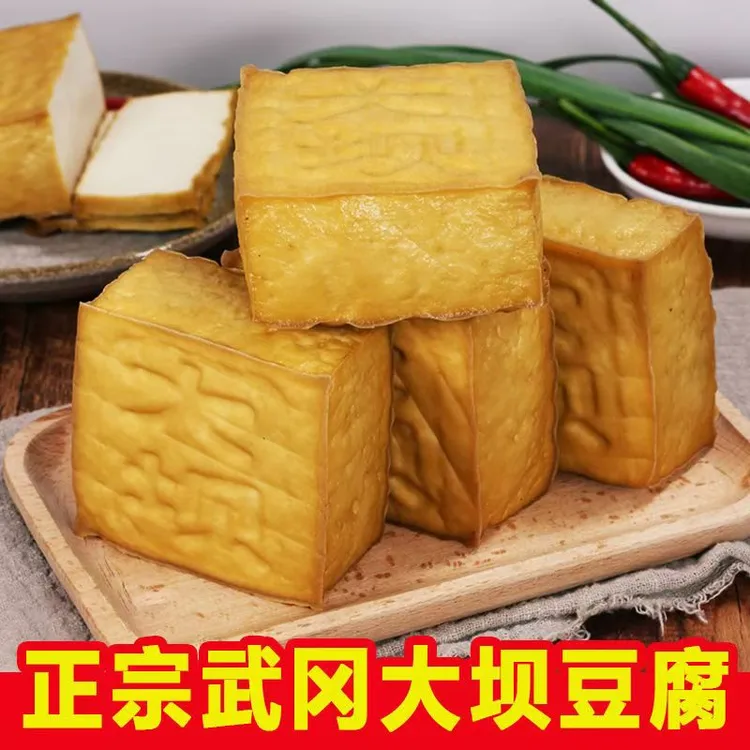 湖南武冈特产大坝盐豆腐手工石磨豆腐干