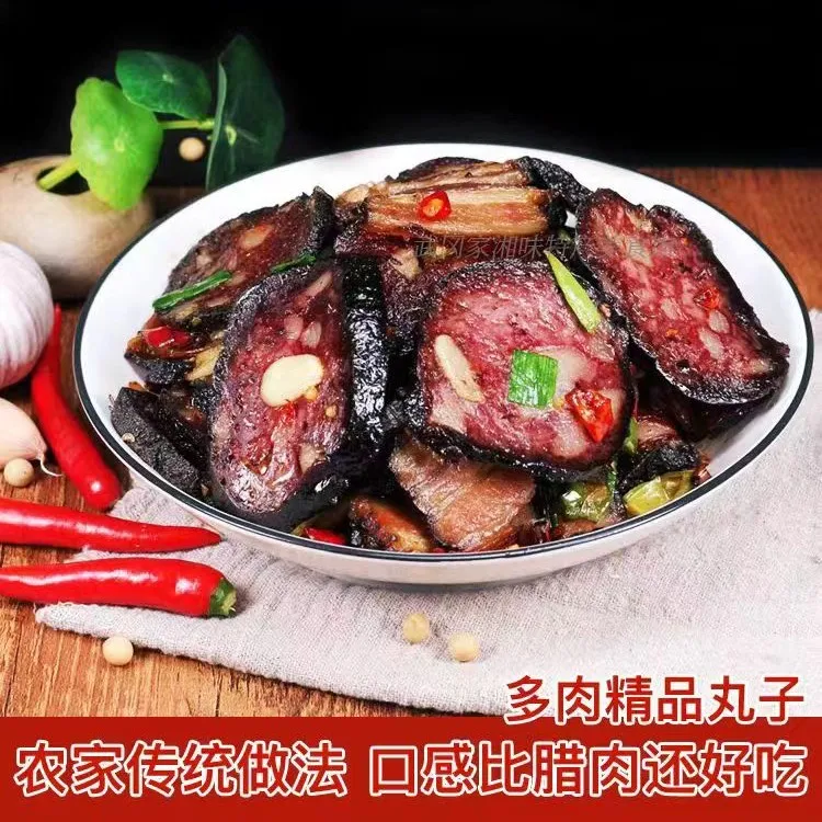 正宗湖南特产农家柴火烟熏猪血丸子圆子贵州血豆腐多肉猪血粑手工