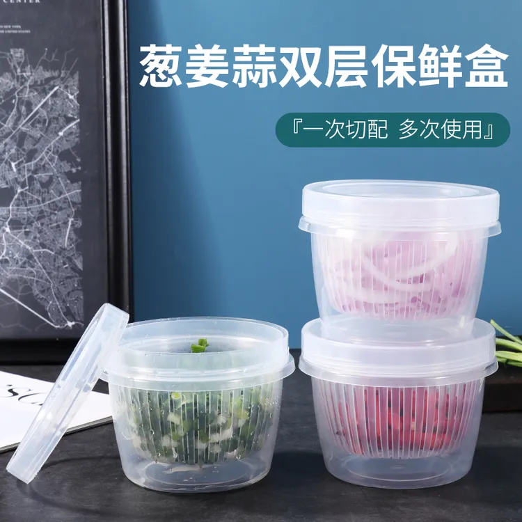 【葱姜蒜保鲜盒】家用双层葱花收纳盒冰箱沥水篮带盖厨房收纳密封