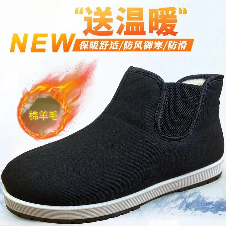 爆款绵羊毛老北京布鞋冬季加绒防水保暖棉鞋中老年防滑轻便布鞋