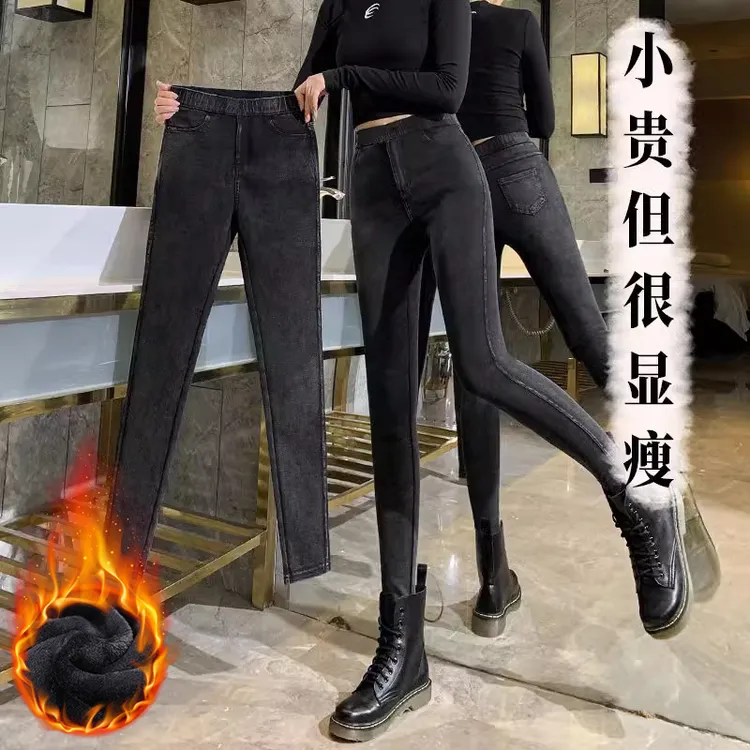 小个子加绒牛仔裤秋冬加厚2025季新款高腰紧身九分小脚铅笔裤子