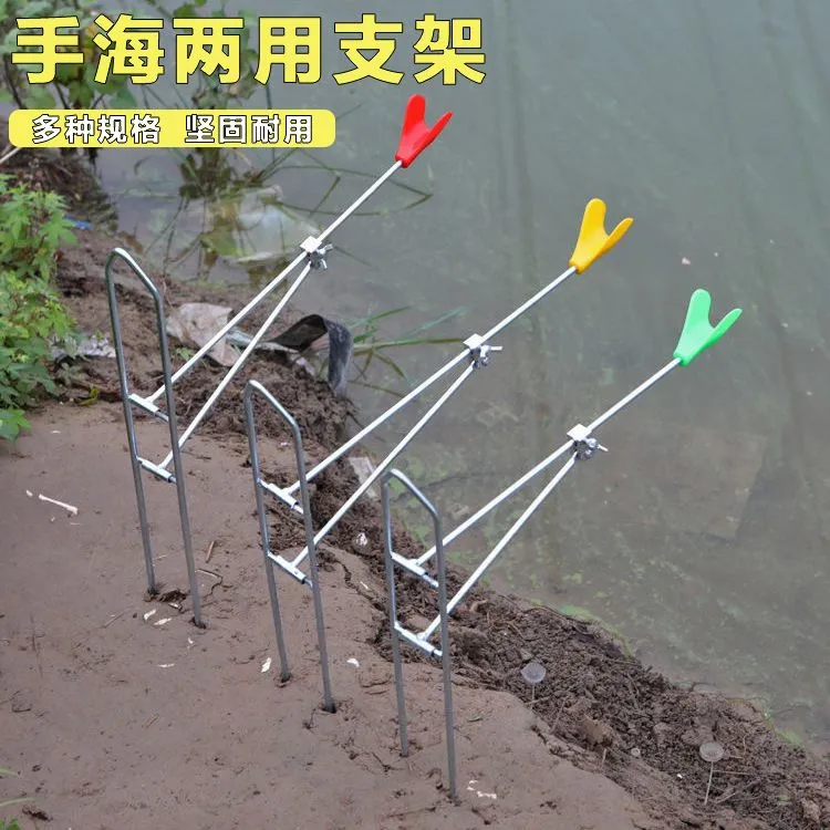 地插支架手海两用海竿支架炮台支架钓鱼竿渔具架杆简易支架竿架