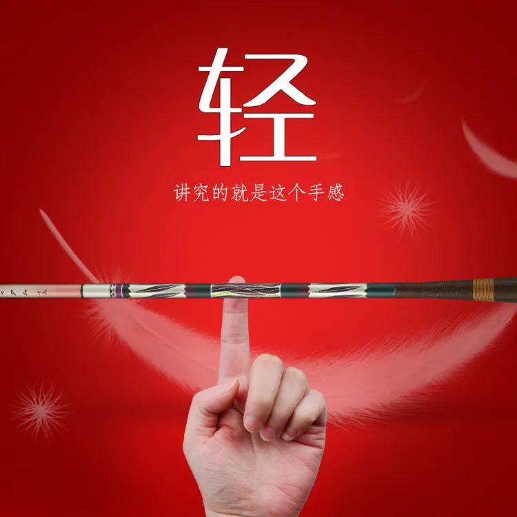 威海鲫鱼竿高碳4H28调超轻超细渔具