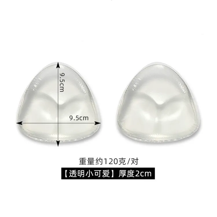 比基尼泳衣温泉硅胶插片可下水防滑胸垫小胸显大聚拢内衣抹胸吊带