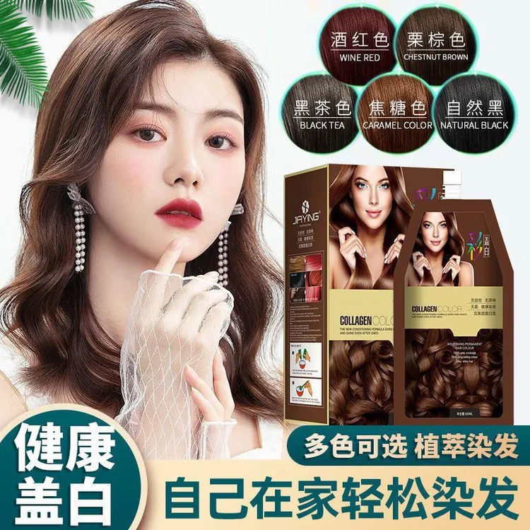 蒙倩植物染发剂1000ml大容量盖白发染发膏草本不沾头皮显白在家染