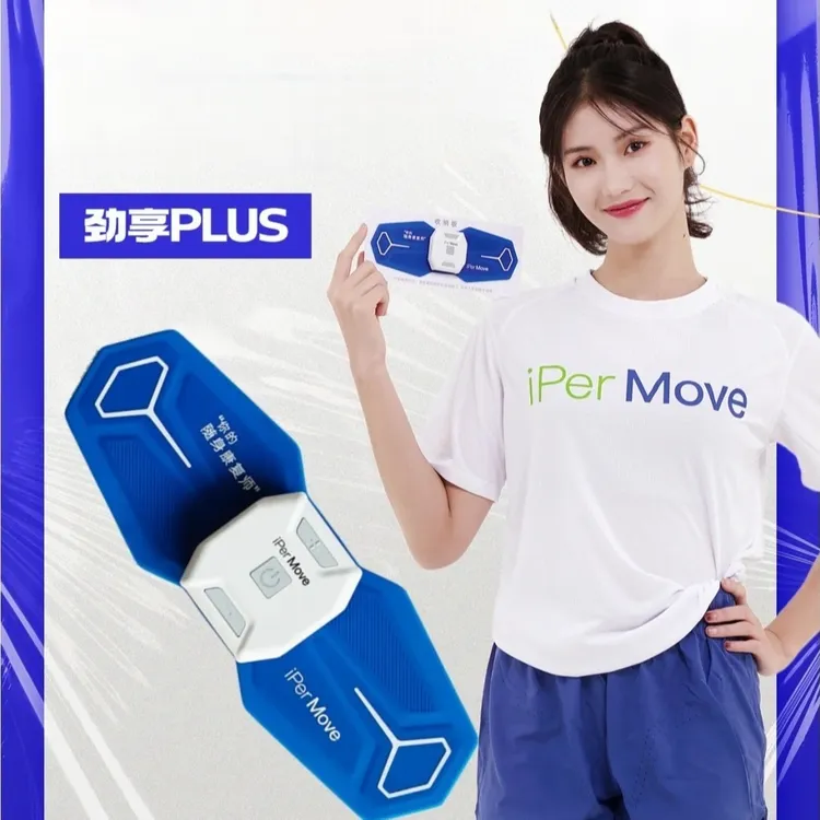 iPerMove爱跑猫筋膜仪贴脉冲电刺激按摩仪器(不支持蓝牙APP功能)