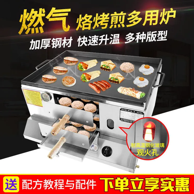 潼关肉夹馍炉子烧饼炉子燃气摆摊商用烤箱火烧炉子白吉馍灌饼烤炉