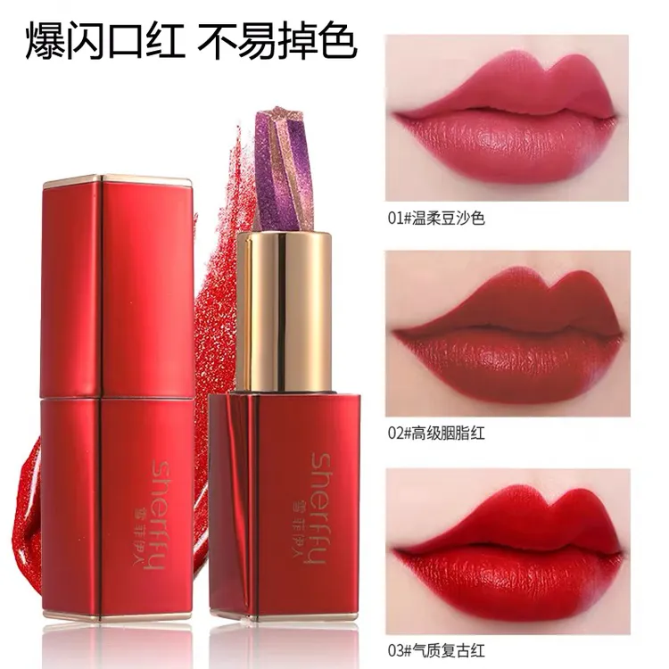 五星金粉闪粉豆沙粉色滋润保湿唇膏不掉色不沾杯珠光爆闪孕妇可用