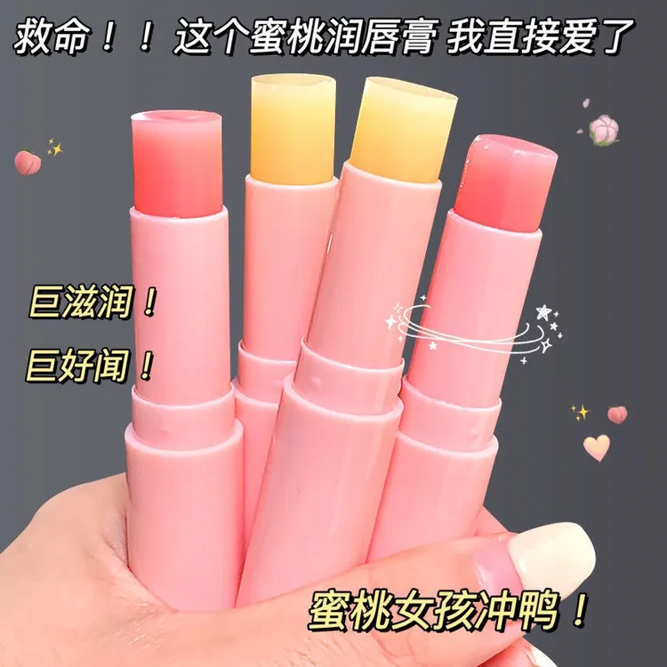 凡士林润唇膏保湿滋润补水淡化唇纹变色学生款防干裂唇膏女正品