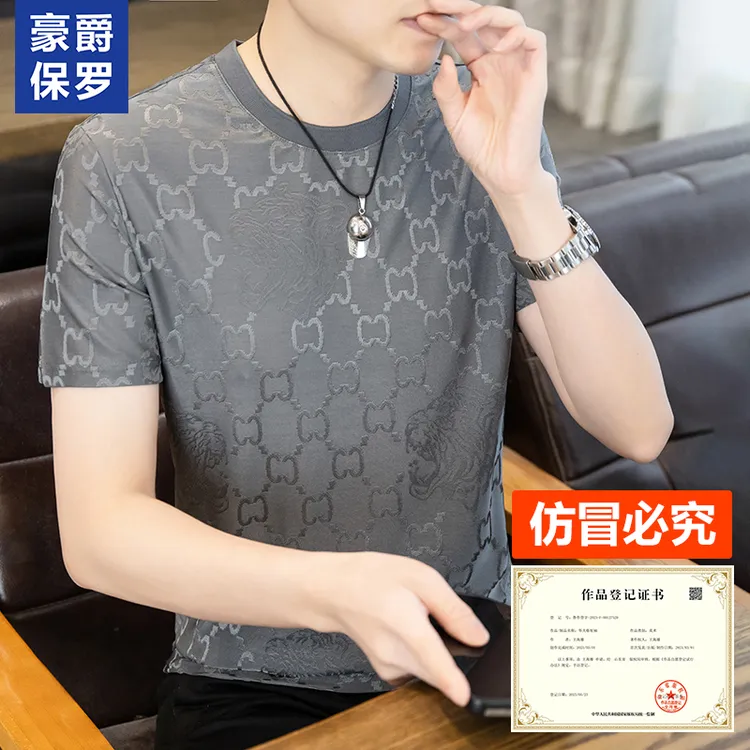 豪爵保罗圆领t恤夏季时尚休闲百搭薄款透气修身潮流862115