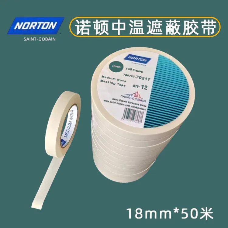 诺顿美纹纸胶带 18mm×50m汽车喷漆遮蔽分色手撕无痕胶布不残留