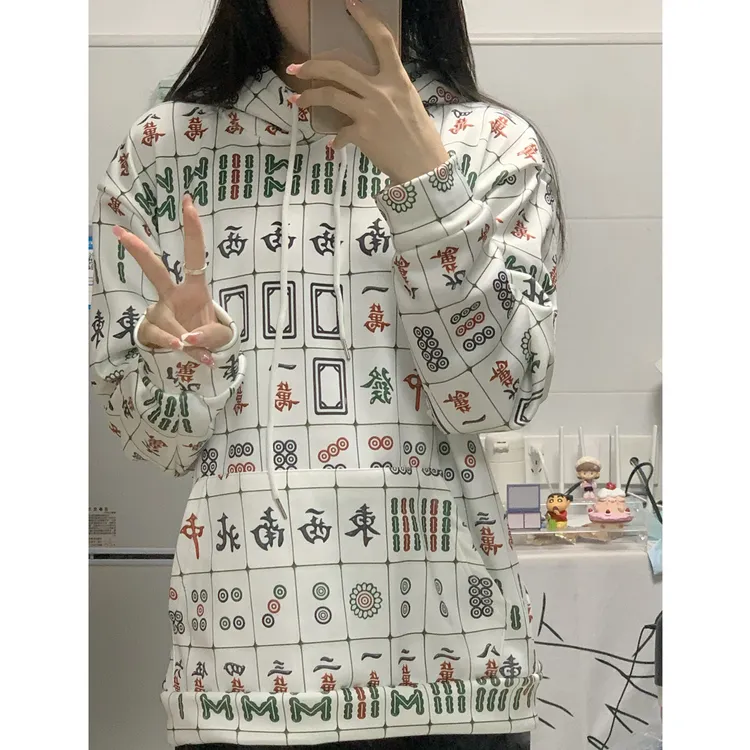 【当天发货】麻将卫衣男女同款复古趣味麻将印花连帽休闲卫衣外套