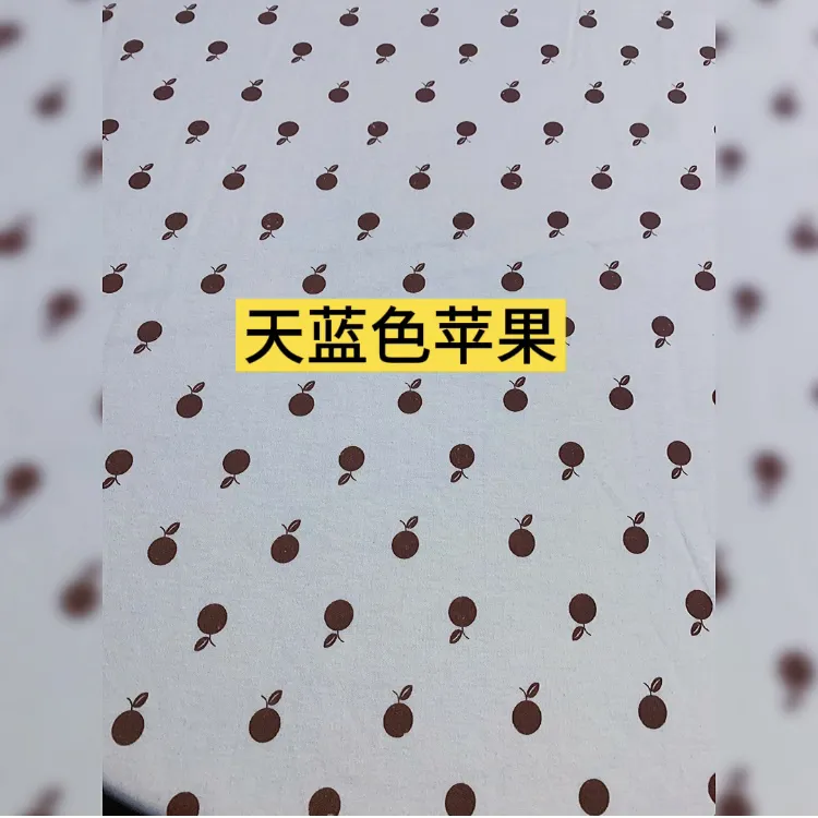 1米价格A类针织布料100%棉