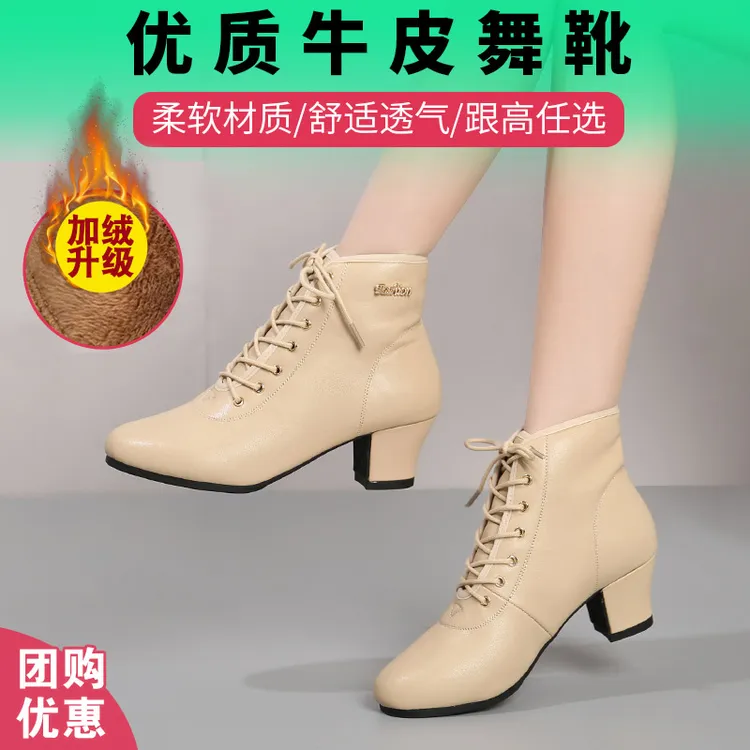 加绒保暖真皮新款柔软女款白色跳舞秋冬季广场舞蹈鞋粗跟舒适冬季