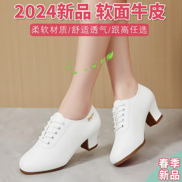 白色真皮柔软春夏季成年女中高跟广场舞软面舞蹈鞋形体水兵形体鞋