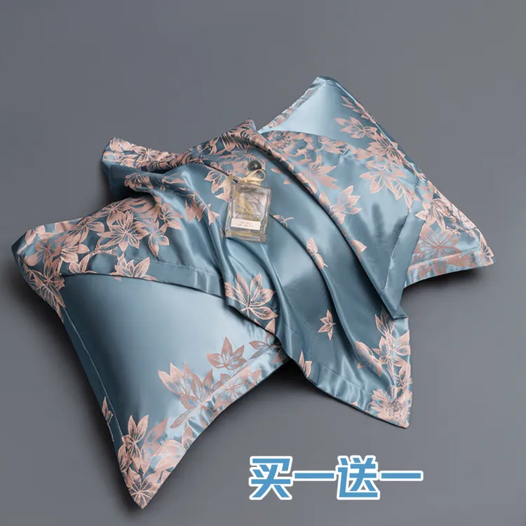 【拍一发二】欧式凉爽提花冰丝枕头套一对装成人枕套四件套床上用品
