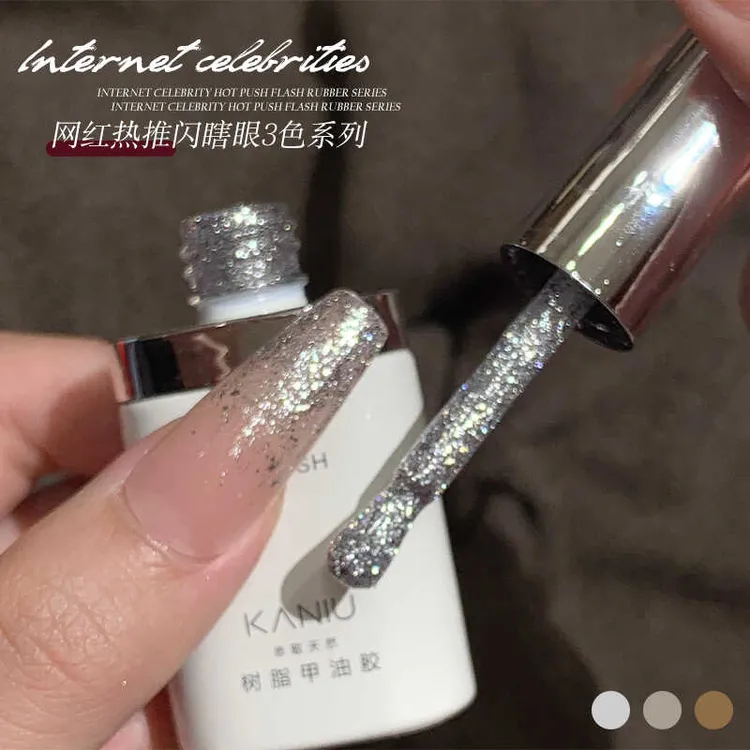 美甲爆闪闪瞎眼指甲油胶2025年新款超闪细闪光疗碎钻胶美甲店专用