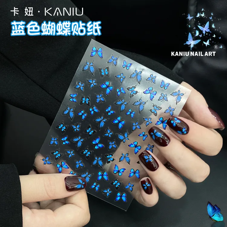 美甲蓝色蝴蝶贴纸梦幻仙女高级感纯欲风网红美甲装饰指甲贴饰品