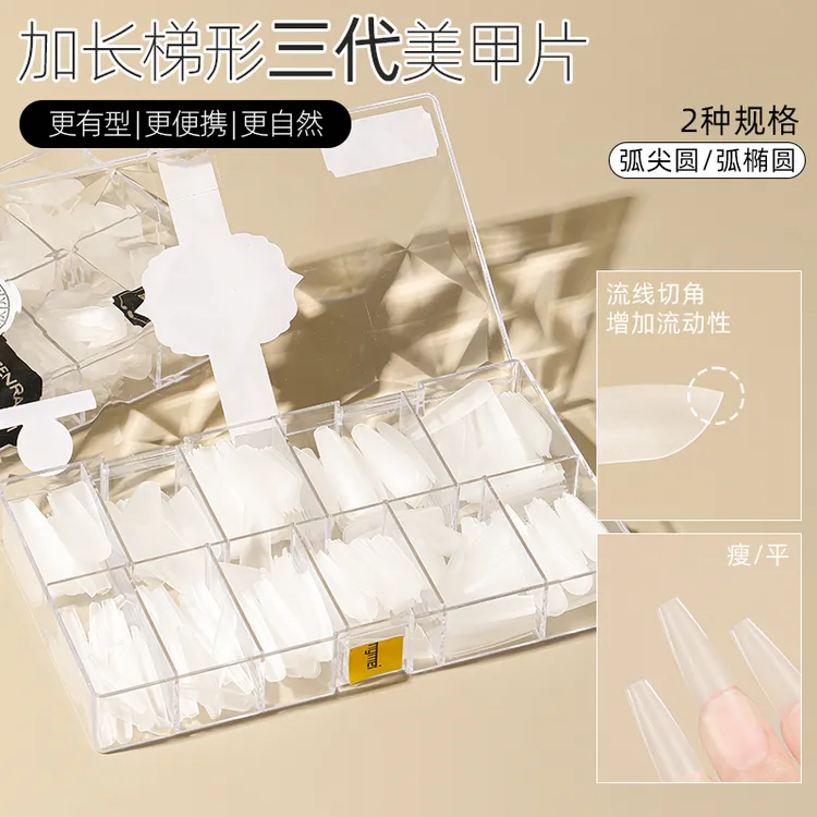 华盛美甲片欧美全贴半贴磨砂无痕免打磨穿戴甲专用t型水滴假指甲