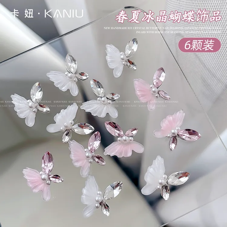 美甲水晶蝴蝶饰品成品2024新款混装高级感超闪立体指甲穿戴甲装饰