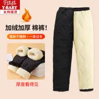 【宇娃娃】中大童保暖裤过冬男女童加绒裤子一体绒外穿儿童冬棉裤