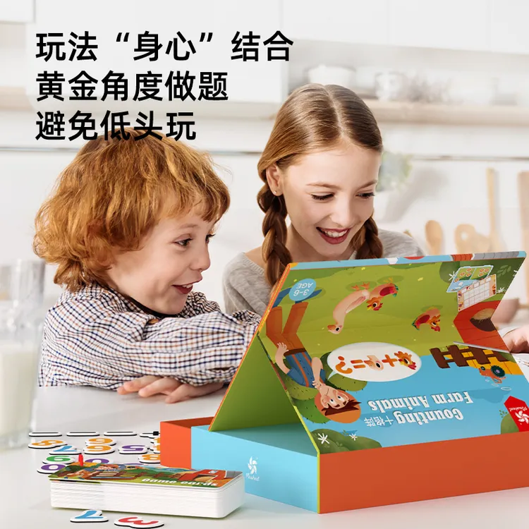 儿童十格阵磁性数学教具幼儿园一二年级玩具加减法计算数术神器架