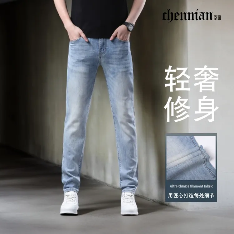 秋季新款轻奢高端修身小直筒男士牛仔裤潮流复古长裤欧货水洗男款