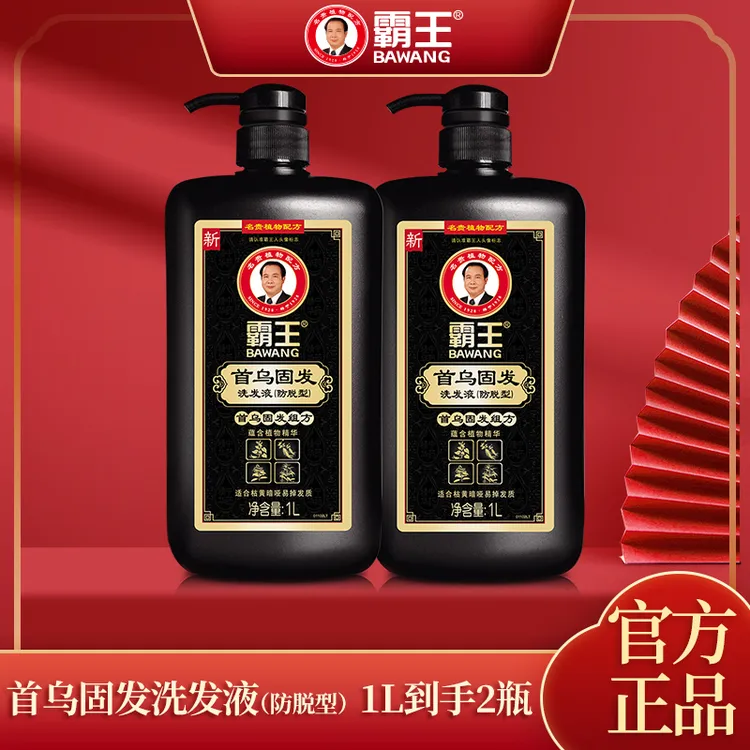 霸王首乌固发强韧控油植物洗发水1L男女清洁洗发水何首乌洗发水