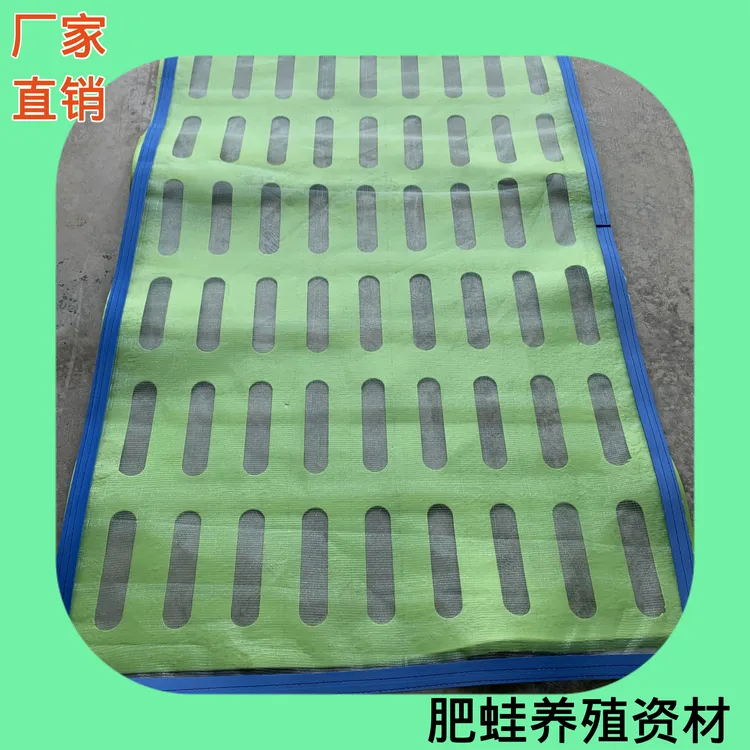 分池网2.4*1.2米移蛙网移池网起蛙网牛蛙网小四脚高效升级版包边