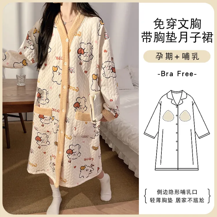 带胸垫待产裙秋冬款孕妇大码空气棉月子服产后哺乳喂奶睡衣家居服