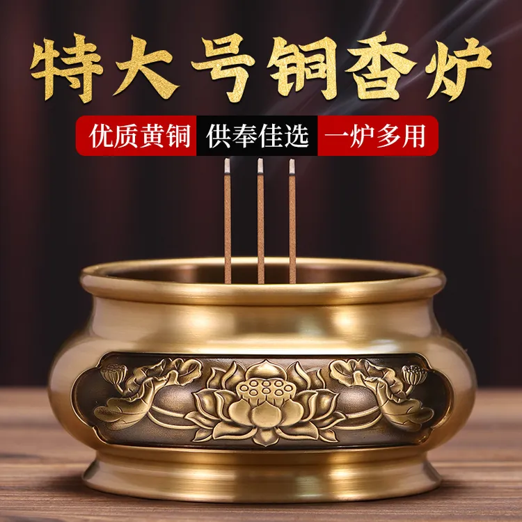 纯铜香炉礼佛沉香炉供奉炉供佛家用室内大号宣德炉佛具烧香炉仿古