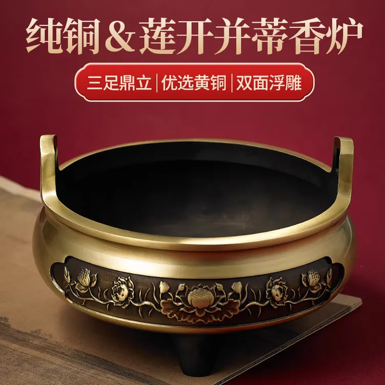 纯铜香炉线香炉烧香炉宣德炉供佛家用室内供奉炉招财炉佛具上香炉