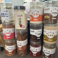 「闫妈家的」闫妈妈饲养员中草香料粉食品调料粉闫妈妈饲养员白芷粉