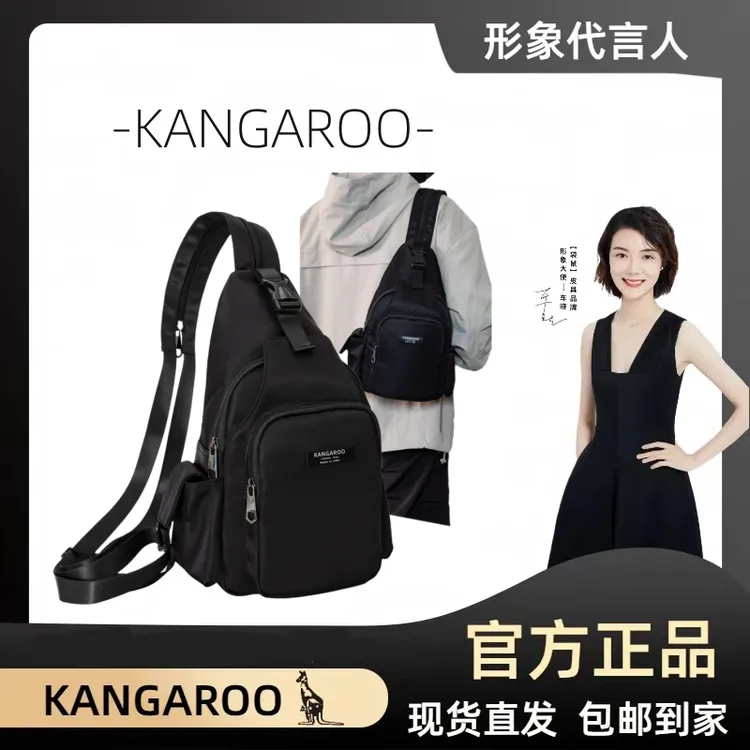 KANGAROO/袋鼠2024新款男士双肩包户外百搭胸包单肩包斜挎包男包