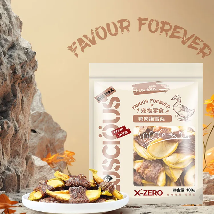 【混合口味3包】路斯0添加混合装肉干鸭肉绕雪梨+鸭肉干+鸭肉绕雪梨