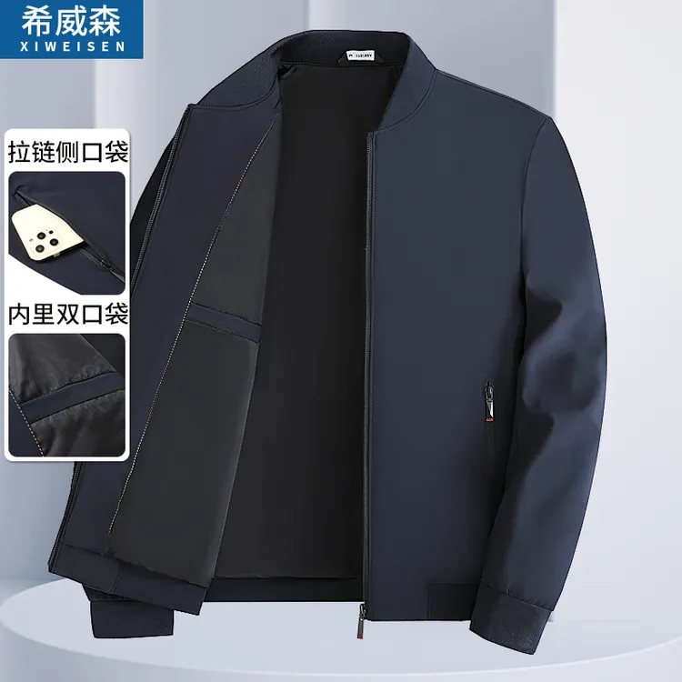 2025新款爸爸外套春秋季中年男士春装爷爷休闲夹克衫中老年人上衣