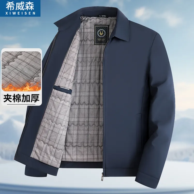 秋冬季男士行政夹克中年爸爸装翻领加厚休闲外套中老年棉衣保暖服