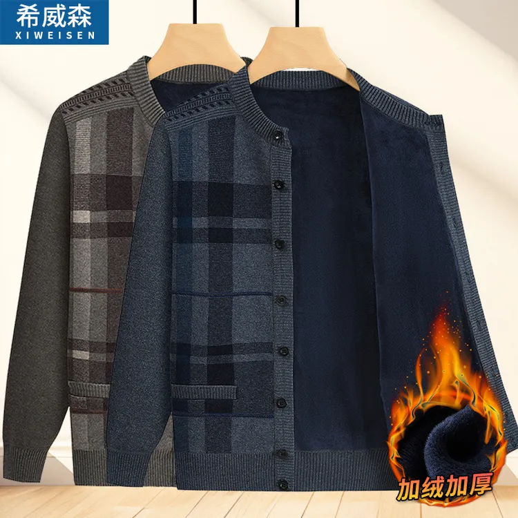 秋冬季爸爸开衫加绒加厚中老年人保暖对襟针织毛衣外套爷爷男上衣