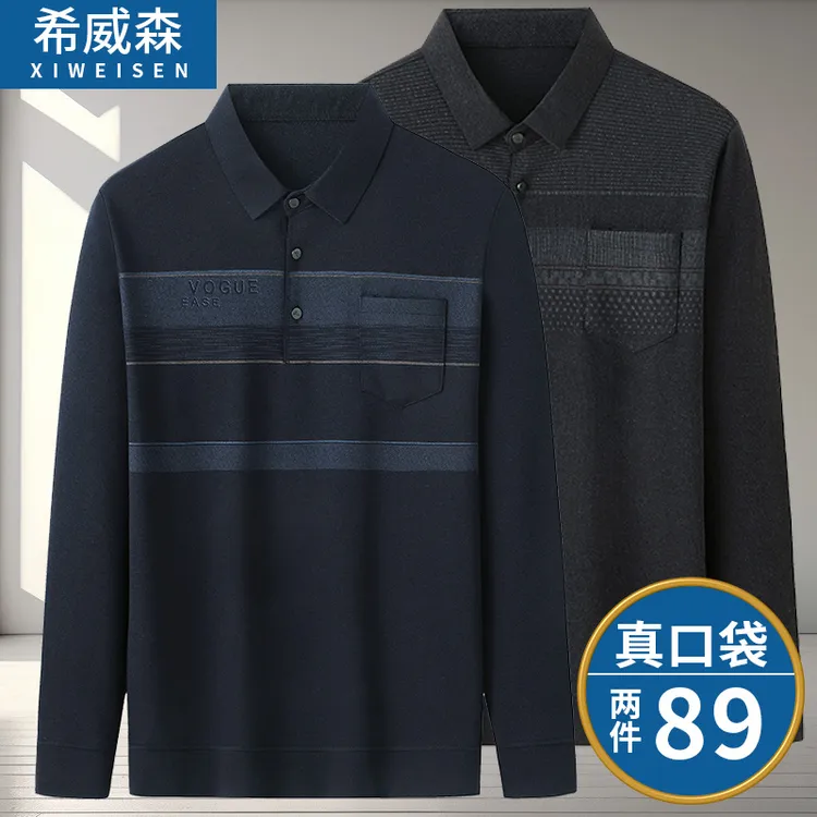 中年爸爸长袖t恤春秋季新款中老年男装爷爷上衣服男士翻领Polo衫