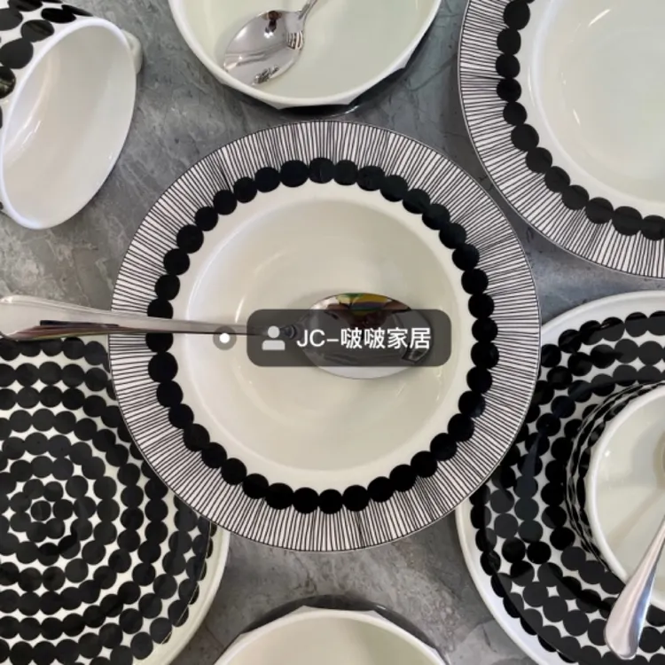 芬兰M家黑白艺术创意 陶瓷碗盘杯碟四件套家用简约轻奢餐具