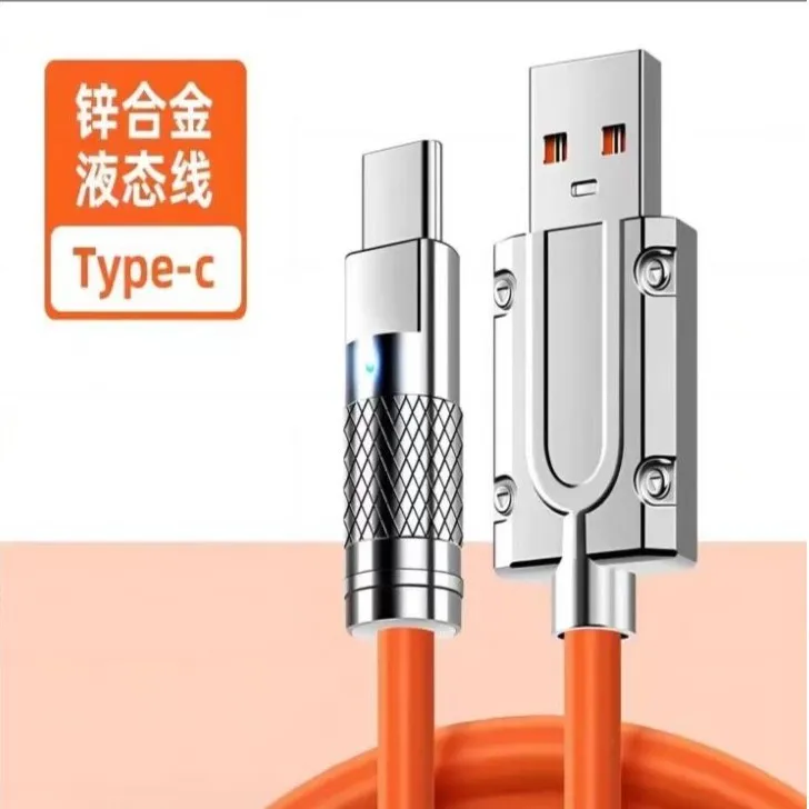 VSource液态硅胶锌合金加粗直头快充极客线适用于typec接口数据线
