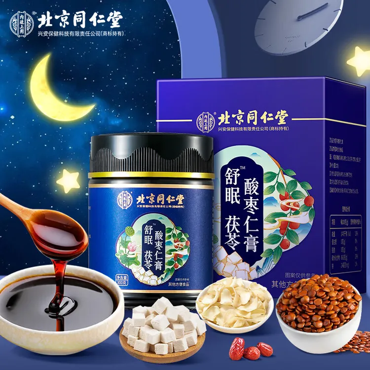 北京同仁堂舒眠茯苓酸枣仁膏百合桑葚膏滋冲泡水多梦易醒常备300g