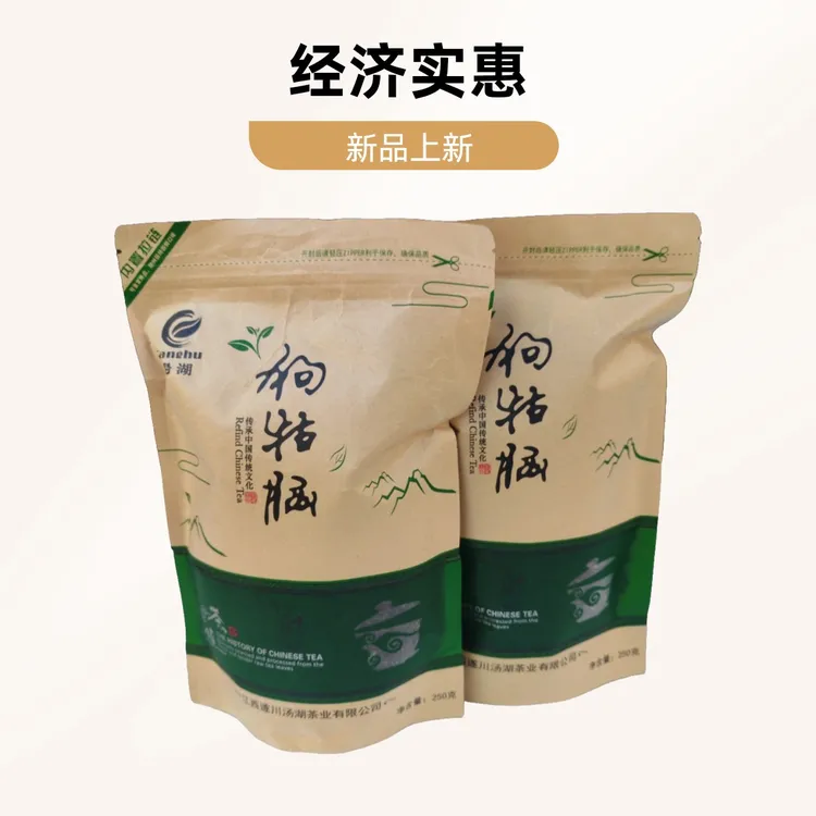 浓香耐泡狗牯脑秋茶绿茶板栗香高山茶叶