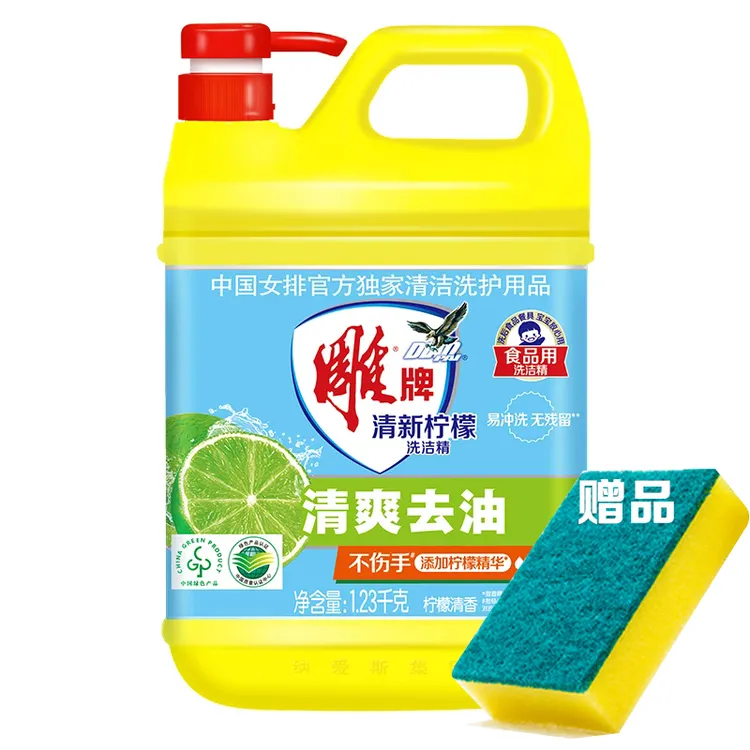 雕牌洗洁精可直接清洗食品果蔬厨房碗筷去油洗碗液去腥洗涤剂大瓶